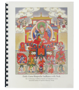 Daily Guru Rinpoche sadhana 8.5 x 11