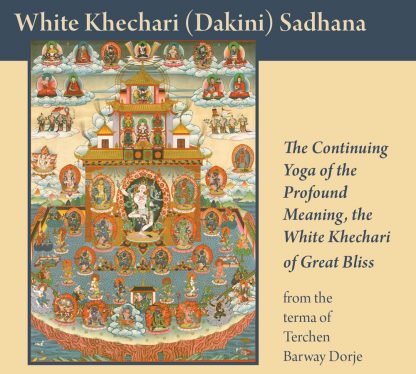White Khechari (Dakini) Sadhana, MP3 Download